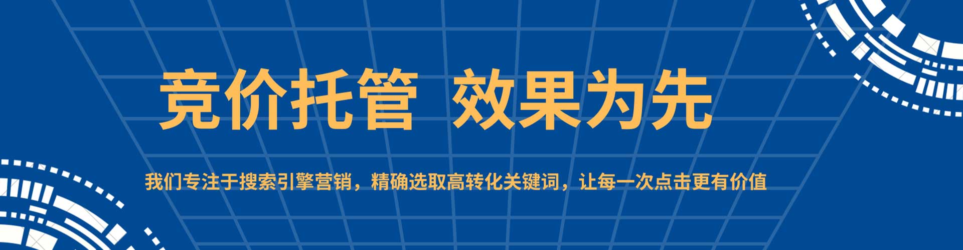 蒸湘头条信息流